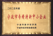荣誉证书