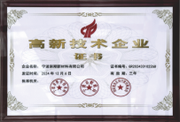 荣誉证书